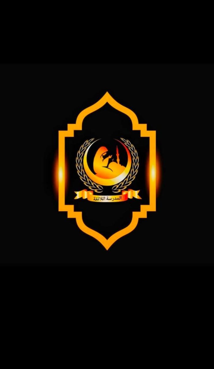 Muslim women participating in online education and broadcasting in a modern setting adorned with Islamic patterns.