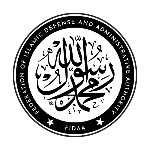 Logo of the Federation of Islamic Defense and Administrative Authority (FIDAA), symbolizing the organization's commitment to Islamic justice, security, and leadership.